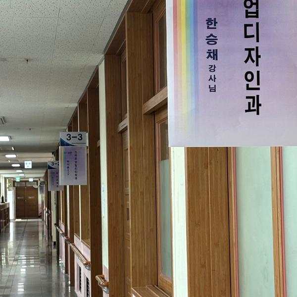 2026. 3학년 진로의 날 학과멘토링 체험 실시