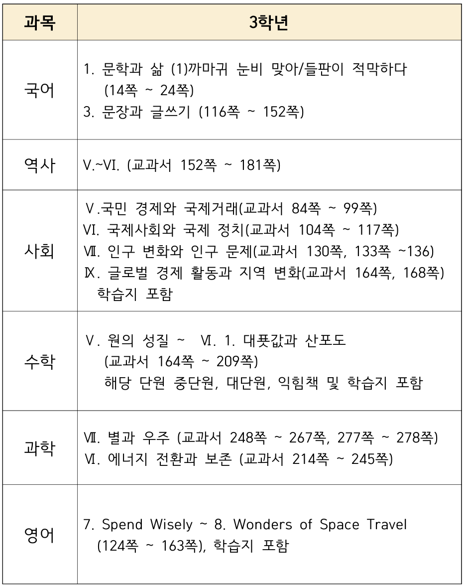 IMG_110938.png